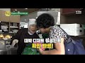 황금나침반 유일무이 디저트의 대박신화 🥐 ytn 사이언스