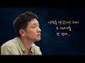 나의 해방일지 9화 리뷰 미정과 구씨의 관계 변화는 ㅈㅇㄷㅁ에서 밝힘 김지원 손석구 이엘 이민기 myliberationnotes eng