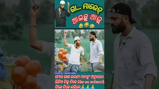 ସାଲା ଫେରିବାଲା|lockdown chori|new odia comedy|Mr girija comedy|kaka comedy||