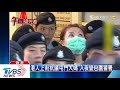 港人上街抗議屯門大媽　入夜變包圍警署