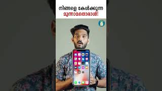 നാട് മുഴുവൻ  FINANCIAL SCAMS! എങ്ങനെ  രക്ഷപ്പെടാം! | Major Financial Scams In India | #shorts