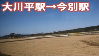 【右側車窓】ＪＲ津軽線　大川平駅→今別駅