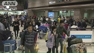 空港は帰国ラッシュ続く　鉄道などUターンの混雑も(14/01/05)