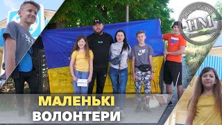 Маленькі волонтери з великим серцем: діти продають кекси, щоб зібрати кошти для ЗСУ