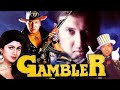 Gambler (1995) Hindi | Shilpa Shetty, Govinda, Johnny Lever