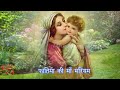 फातिमा की माँ मरियम fatima ki maa mariyam hindi christian devotional song with lyrics