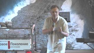 2.08.15 Алексей Пронькин  - Умею жить