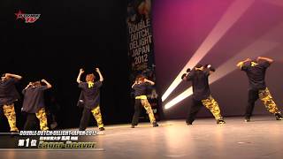 Double Dutch Delight Japan 2012／ Eager-Beaver・戎・M.A.D［B-TRIBE TV vol.152］