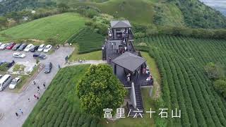 2018 空拍攝影回顧記錄～1080P