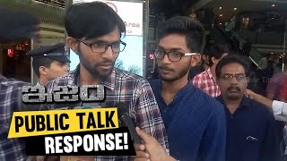 Ism Public Response and Public Review and Public Talk | Kalyan Ram