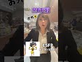 【mbti別アナタのストレス発散方法】皆さんの発散方法は何ですか？😆☀️ 愛媛 mbti esfp istp fyp 質屋