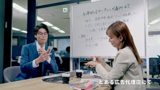 【ホテル客室テレビCMおもチャンネル　30秒CM】「サンプリング」篇