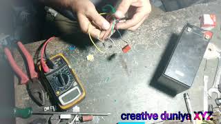 Simple low cost battery charger# (কম খৰচৰ বেটাৰীৰ চাৰ্জাৰ)