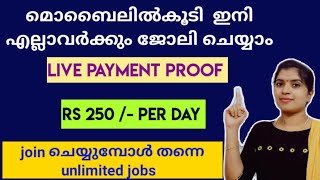 ഒന്നിൽ നിന്നും Earningsകിട്ടിയില്ലേ ?എങ്കിൽ ഇതു try ചെയ്തു  നോക്കൂ ഉറപ്പായിട്ടും cash കിട്ടും