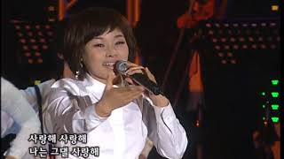 [탑골 가요베스트] 현숙 - 월화수목금토일 (2006년) MBC강원영동 061105 방송