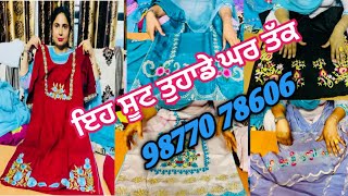 ਪੰਜਾਬੀ ਸੂਟ | Beautiful Punjabi suits | Aari work , Machine work , Handwork Suits by Punjabi Corner