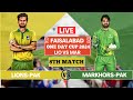 Lions-Pak vs Markhors-PAK 8th ODI Match Live Scores | LIO vs MAR Live Commentary  5 OV