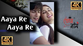 Aaya Re Aaya Re | 4k WhatsApp Status Video | Chup Chup Ke | Shahid Kapoor | Kareena Kapoor |Tor Naam