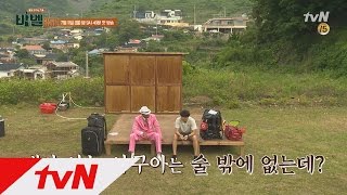 TheBabelExperiment 이기우, 쌈바 챔피언에 ′아구아는 술 이름...′ 160718 EP.1