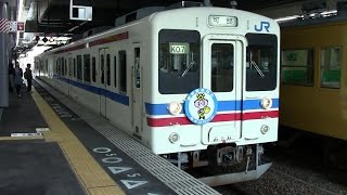 JR西日本　広島色105系電車(ストッピーHM付き)　広島駅発車