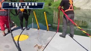 曾文水庫防淤隧道工程