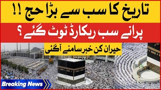 Hajj 2023 Latest News | Largest Hajj Pilgrimage In History | Breaking News