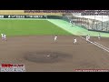 【≪試合前シートノック 高校野球≫2022春季香川県大会準優勝校 第75回春季四国地区高等学校野球香川県大会 準々決勝】高松商業高校