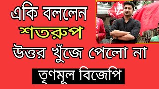 কল্যানীতে বিতর্ক সভায় শতরুপের রেকর্ড, উত্তর খুঁজে পেলো না তৃণমূল বিজেপি