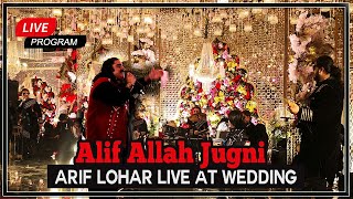 Jugni Arif Lohar Live wedding singer Performance | Arif Lohar Contact +923334355789