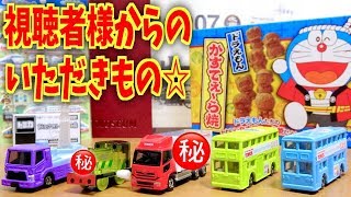 感激っす！視聴者様から頂いたオリジナルトミカ☆カプセルプラレール きかんしゃトーマスの奇妙なスクラフw ありがとうございます！