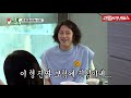 김정민 술은 포기해도 보험은 포기 못해 미운우리새끼 sbs 210808방송