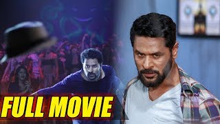 Prabhu Deva Telugu Super Hit Full HD Movie | Prabhu Deva | Theater Movies