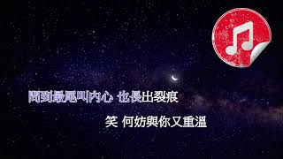 无条件  安安