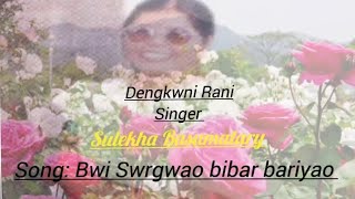 Bwi Swrgwao // bodo gospel song// Singer Sulekha Basumatary