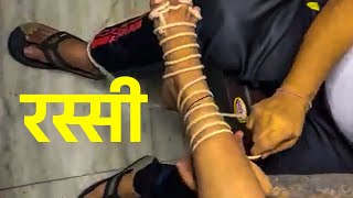 मामूली सी रस्सी को ऐसे पैरो पे लपेटो खत्म होंगी कई दर्द Neurotherpist Neeraj