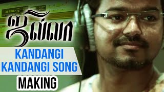 Making Of Kandangi Kandangi Song | Jilla Tamil Movie | Vijay | Star Music Spot