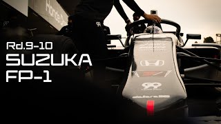 最終戦SUZUKA FP-1 ドライバーコメント