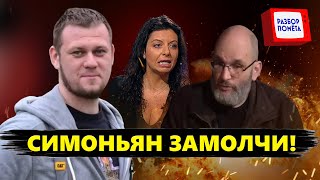 КАЗАНСКИЙ: Патриот РФ набросился на пропагандистов Кремля! Такого не ожидал никто