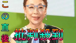 池波志乃　中尾彬さん死去後初の公の場blackcat　目を潤ませ思い出振り返る「へこたれていたら怒られちゃうな」