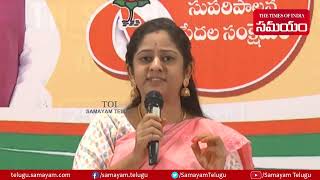 YCP కార్యకర్తలే అసంతృప్తిగా ఉన్నారు: సాధినేని యామినీ|Sadhineni Yamini Counters to YCP|Samayam Telugu