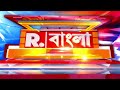 বকেয়া ডিএ র দাবিতে জারি আন্দোলন। ৭৬ দিনে পড়ল সরকারি কর্মচারীদের আন্দোলন