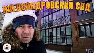 Вы ОЧЕНЬ просили - ЖК Александровский сад! Бюджетное малоэтажное строительство в пригороде Воронежа!