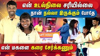 நீயா நானாவில் காவியமாய் மலர்ந்த தந்தை மகளின் பாசக்கதை | Vijaytv | Neeya Naana | Appa | Mercury