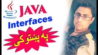 java oop in pashto #74 interface-3 | multiple interface