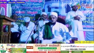 KILLUR TANGAL \u0026 BURDHA MAJLIS @ KOJAPADI HAREKALA