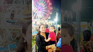 তোজোর সাথে পাড়ার মেলায়.... 🥰❤ #youtubeshorts #cutebaby #reelviral #mummababylove#cute#shortsfeed