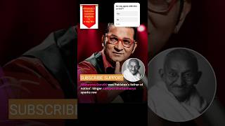 Playback singer Abhijeet Bhattacharya stirred controversy with a remark about Mahatma Gandhi.