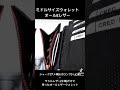 エキゾチックレザーを使ったオールレザーのミドルサイズウォレット・オールeーレザー／ブラックマットシャーク＆ブラックマットカロング エキゾチックレザー シャーク パイソン