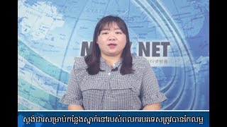 [이주민방송MNTV]ស្តង់ដារសម្រាប់កន្លែងស្នាក់នៅរបស់ពលករបរទេសត្រូវបានកែលម្អ