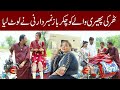 //MOla Bakhsh Bhotna bilo, jutti, & Maffi New FunnyVideo By MBTv